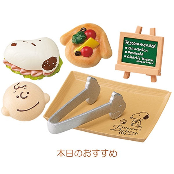 RE-MENT SNOOPY'S BAKERY盲盒整套全8种