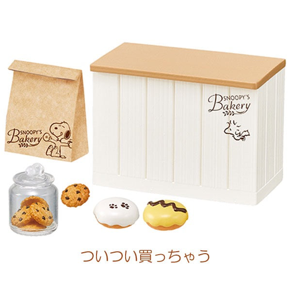 RE-MENT SNOOPY'S BAKERY盲盒整套全8种