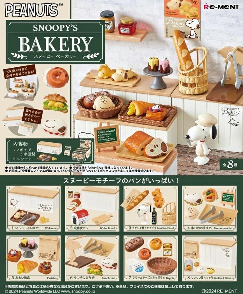 RE-MENT SNOOPY'S BAKERY盲盒整套全8种