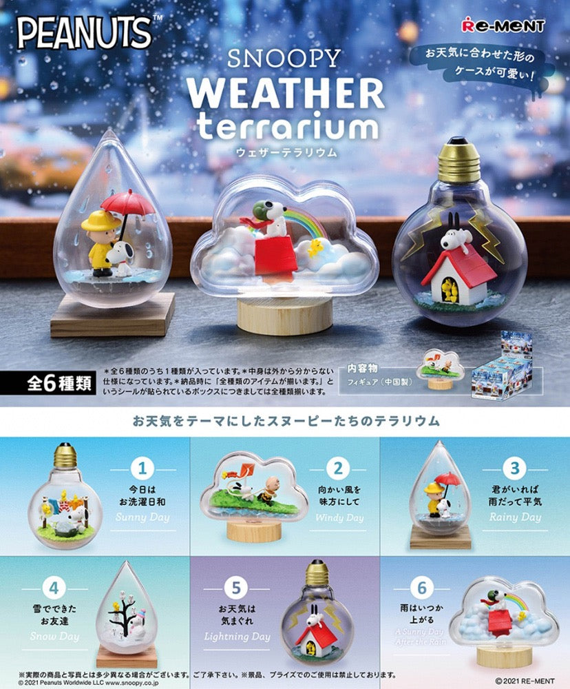 RE-MENT SNOOPY WEATHER Terrarium盲盒整套全6种