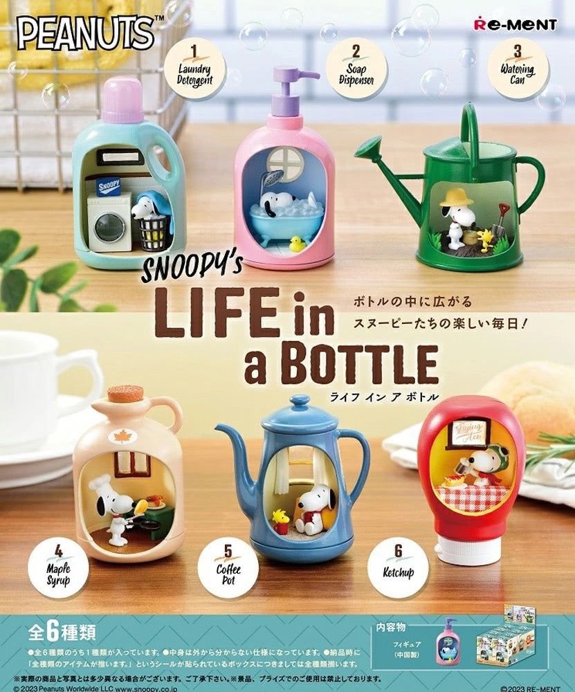 RE-MENT SNOOPY's LIFE in a BOTTLE盲盒整套全6种