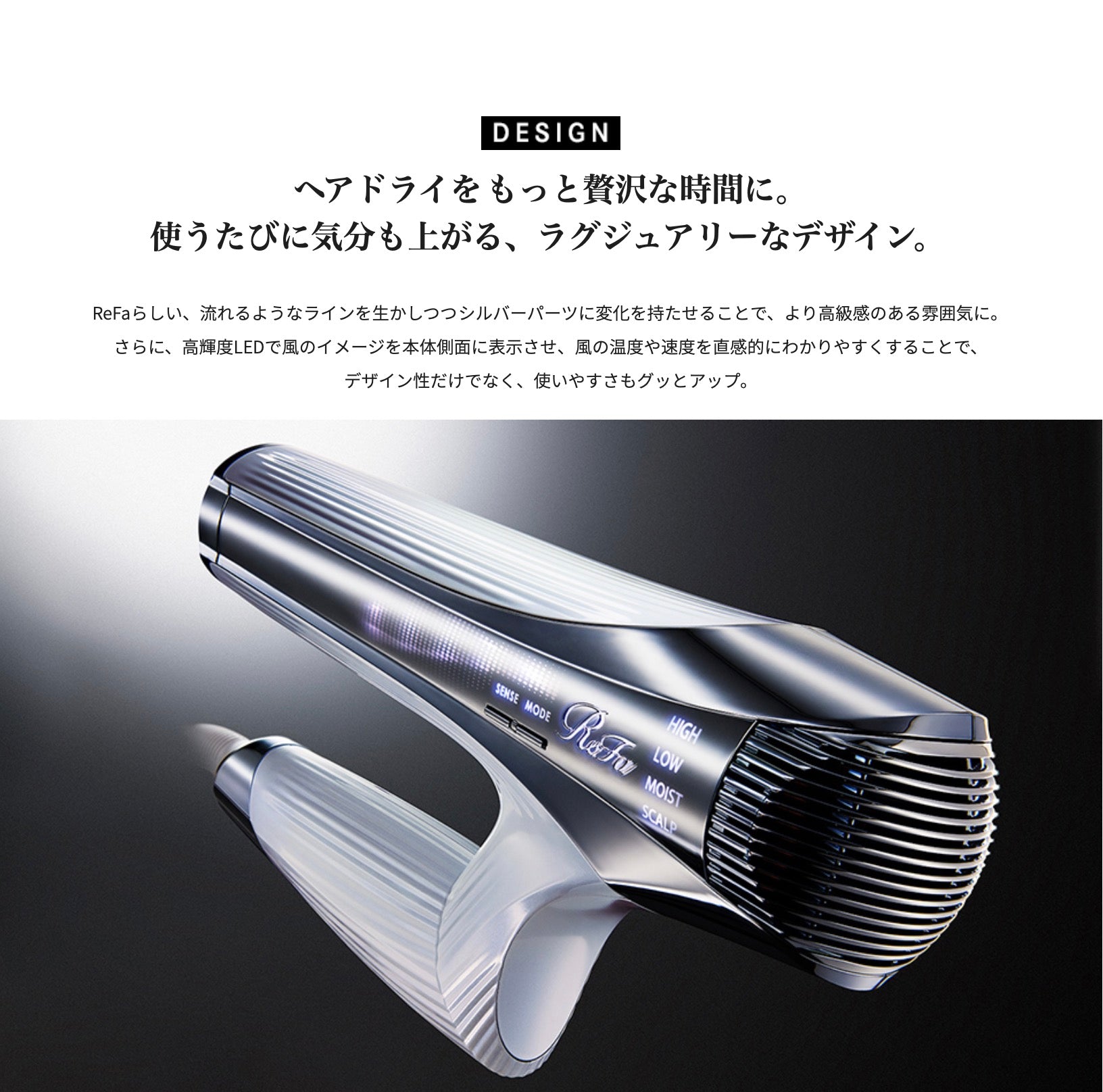 ReFa最新款负离子吹风机BEAUTECH DRYER SMART W