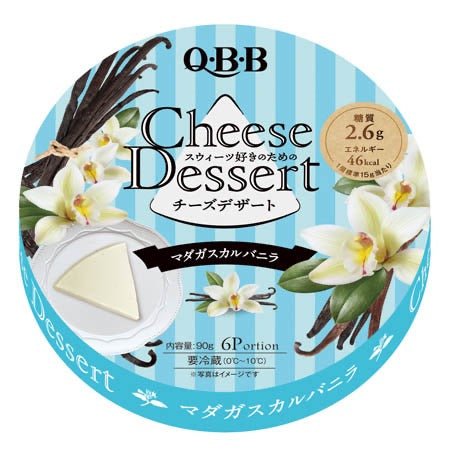 QBB CHEESE香草90g