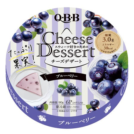 QBB CHEESE蓝莓90g