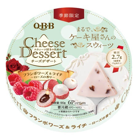 QBB CHEESE树莓荔枝玫瑰90g