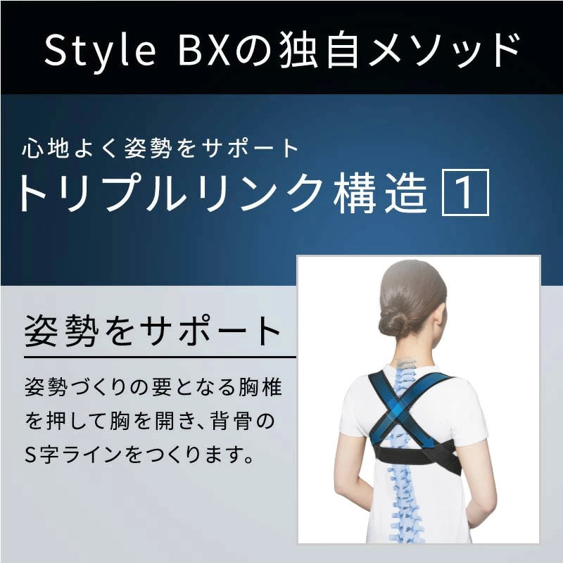 MTG BX STYLE矫正带黑色