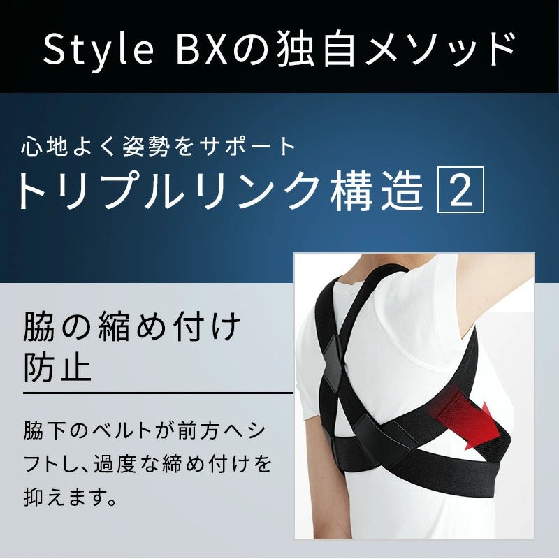 MTG BX STYLE矫正带黑色