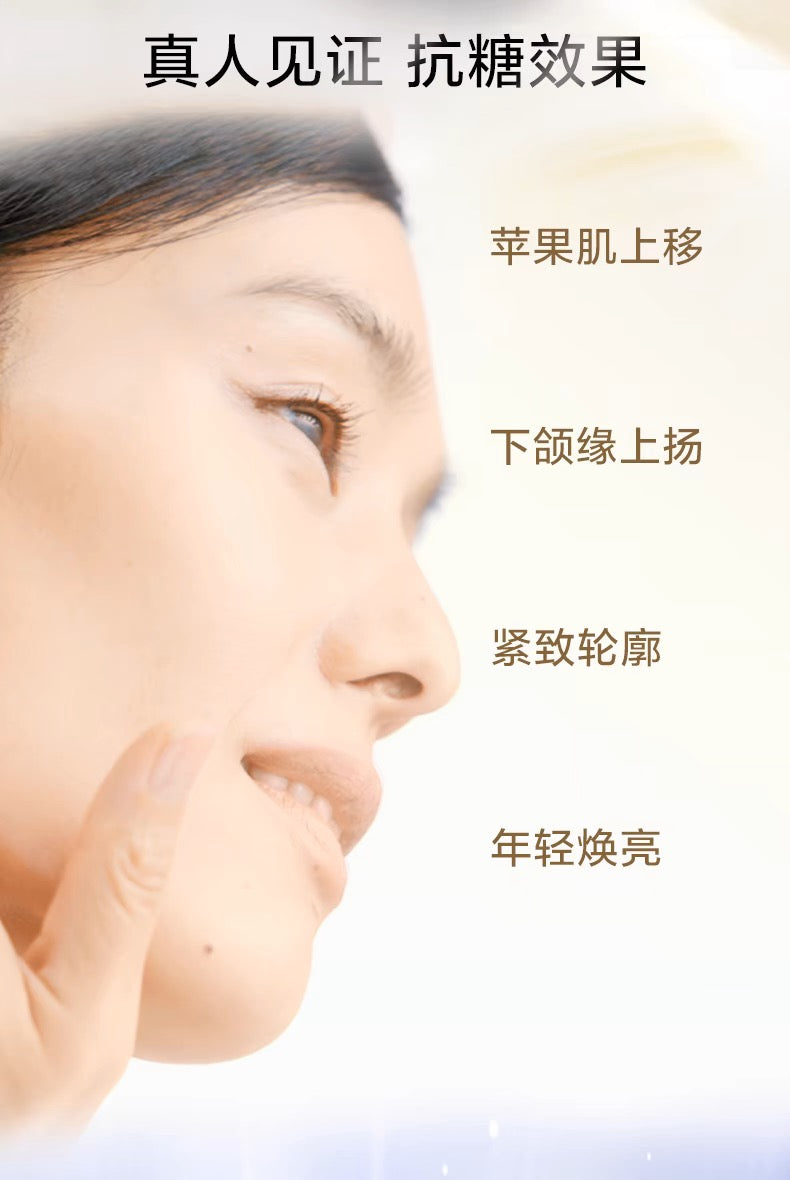 资生堂SHISEIDO 2024新版悦薇面霜50g