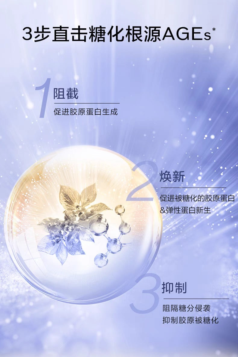 资生堂SHISEIDO 2024新版悦薇面霜50g