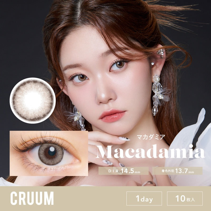 日抛美瞳1DAY CRUUM 10片装 Macadamia 同系列买2送1!