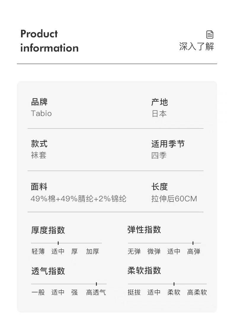 靴下屋Tabio经典素色罗纹保暖舒适堆堆腿套袜套 8色选