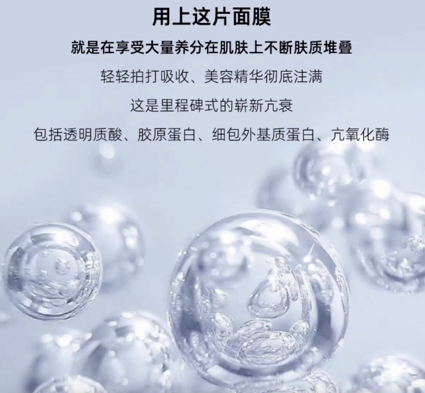 SC beaute院线水光微针海绵精华面膜