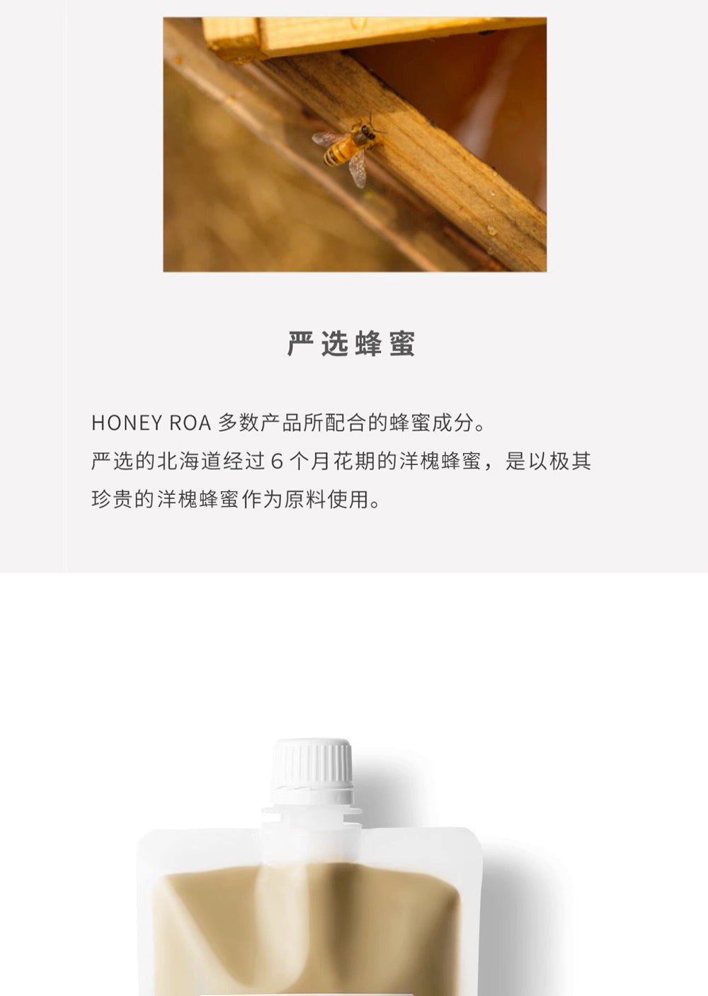 HONEY ROA大地泥采矿物泥膜黄色弹润补水清洁紧致蜂蜜泥膜240g