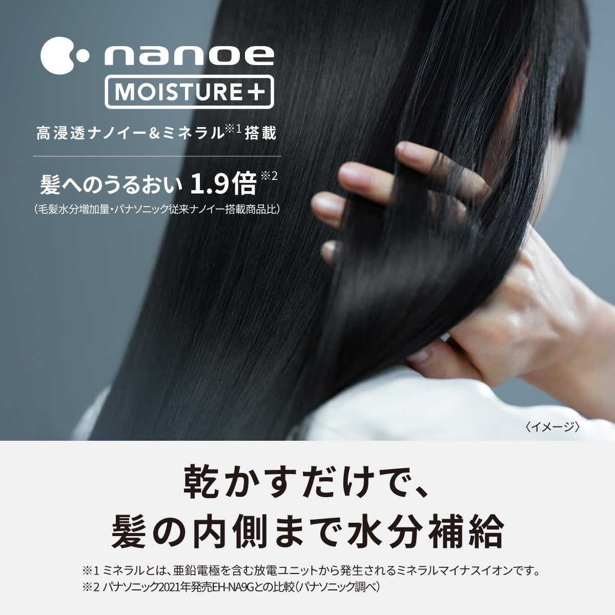 PANASONIC松下吹风机EH-NA0J 三色选