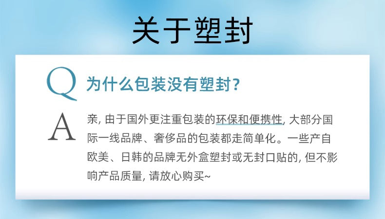 花王MERIT儿童专用洗发水300ml护发素360ml