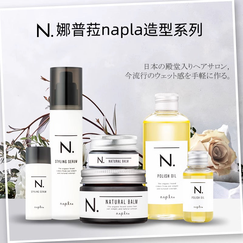 NAPLA N.NATURAL BALM 沙龙湿发感造型发蜡45g