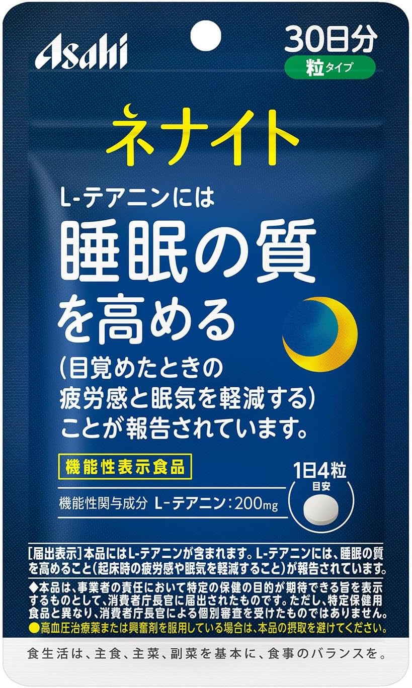 Asahi朝日高质量睡眠减压安神缓解睡眠不良深度睡眠辅助片 30日份/60日份