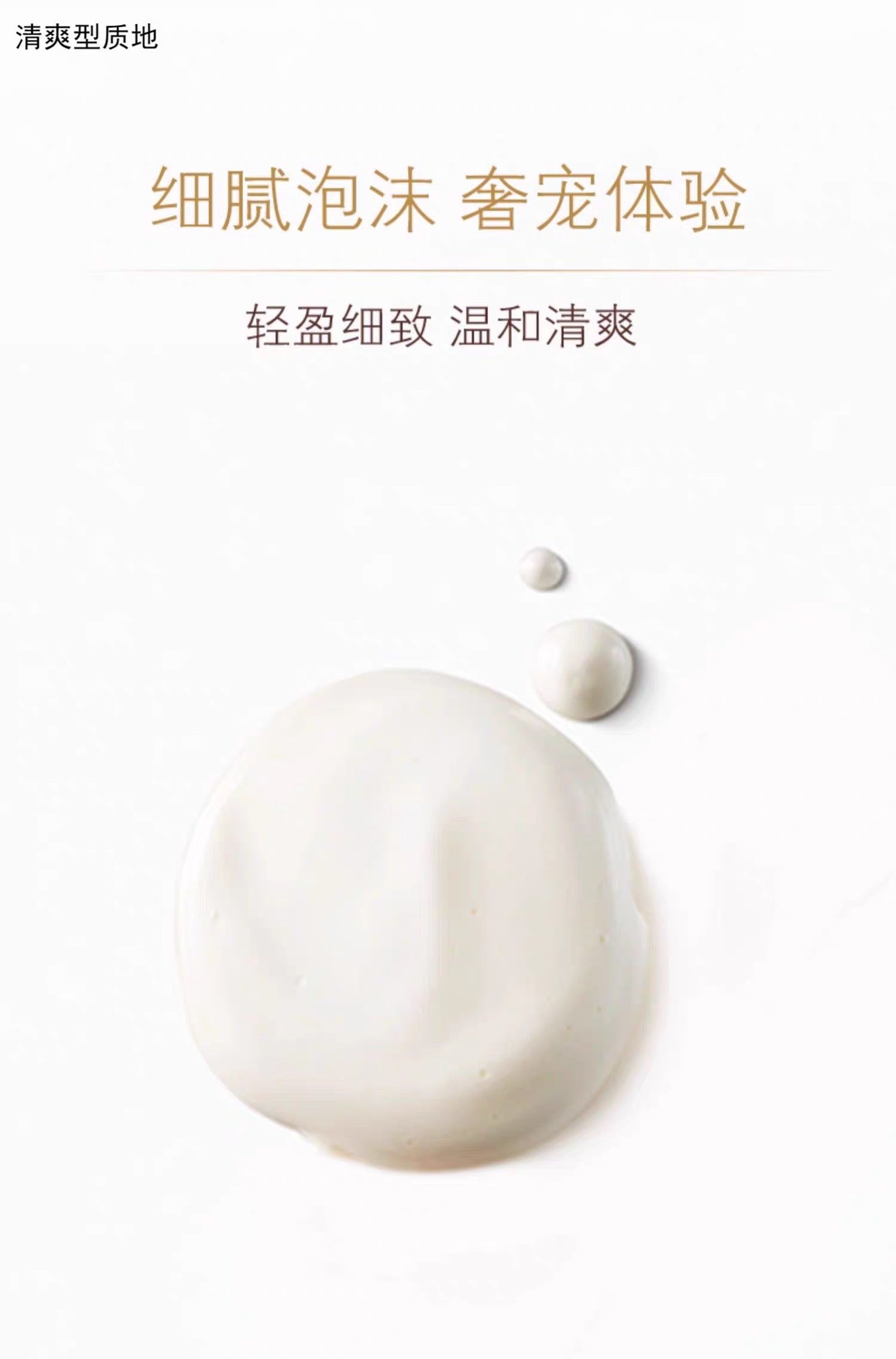 CLE DE PEAU BEAUTE CPB洁面140g