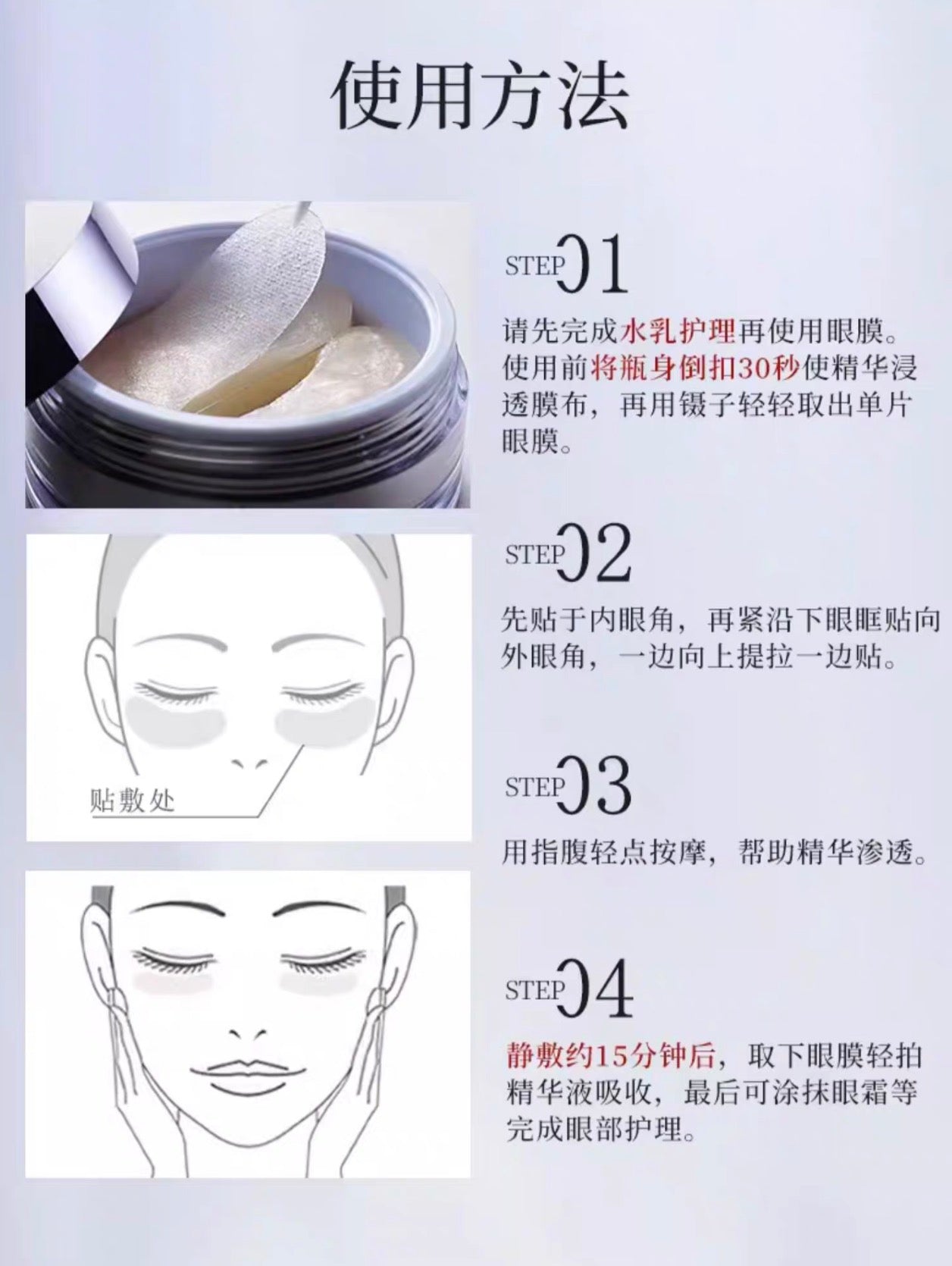 AXXZIA晓姿3D冰美式眼膜60片装