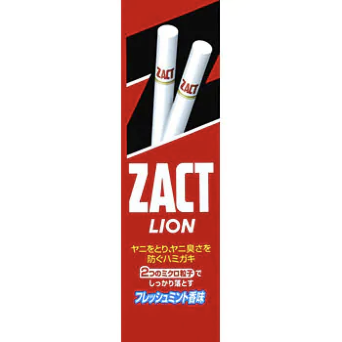 LION狮王ZACT去烟渍牙膏150g