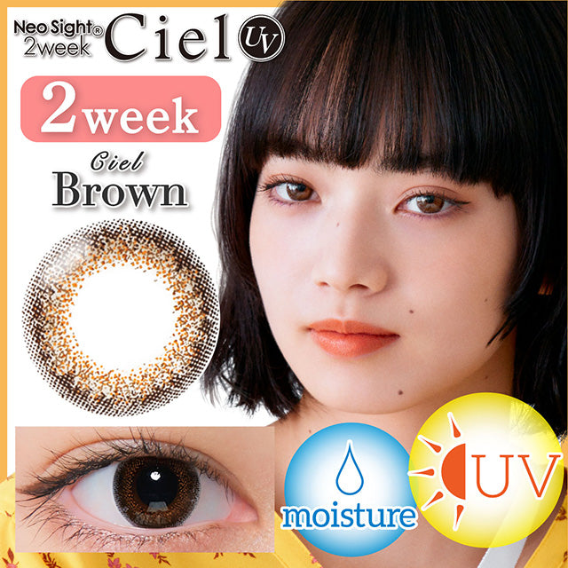 双周抛美瞳2WEEK Neo Sight Ciel UV 一盒6片装 Brown 同系列2盒起9折优惠!