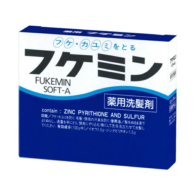 FUKEMIN SOFT-A药用控油去屑止痒洗发剂 10g*5支装