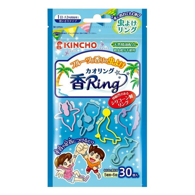 KINCHO婴幼儿防蚊驱蚊驱虫手环30个装 蓝色水果香