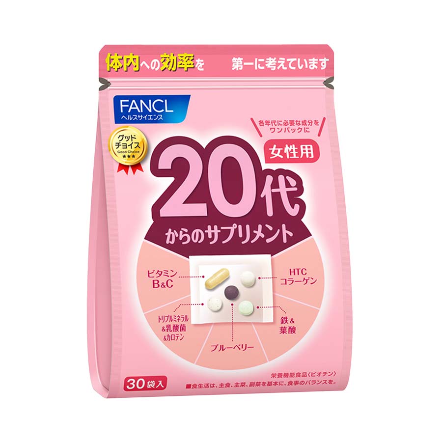 FANCL20代女性综合维生素 30袋装