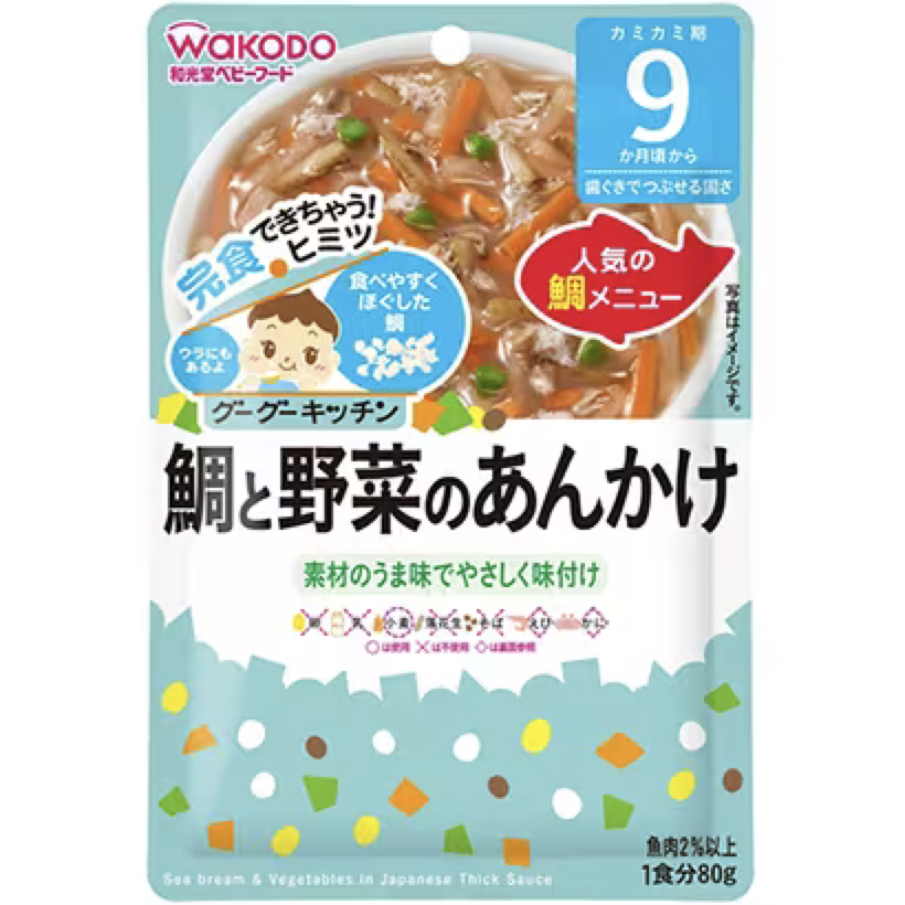 WAKODO和光堂辅食9月龄