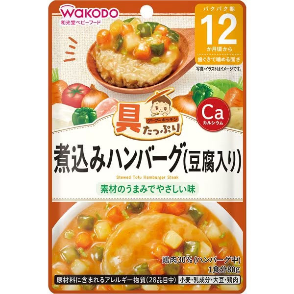 WAKODO和光堂辅食12月龄