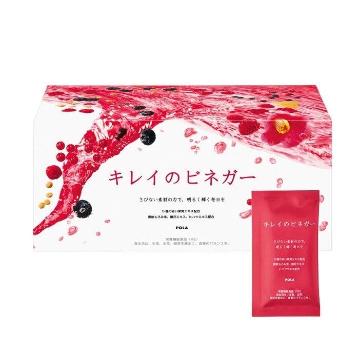 POLA红莓酵素果醋粉30包装/90包装