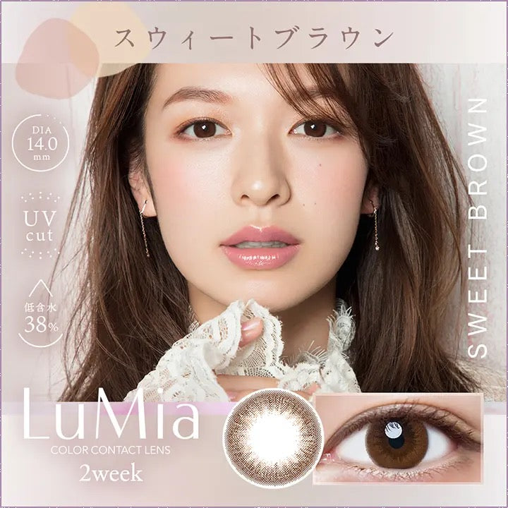 双周抛美瞳2WEEK LuMia 一盒6片装 SWEET BROWN 同系列3盒起85折优惠!