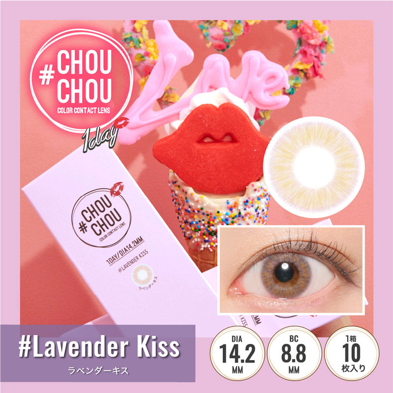 日抛美瞳1DAY #CHOUCHOU 10片装 Lavender Kiss