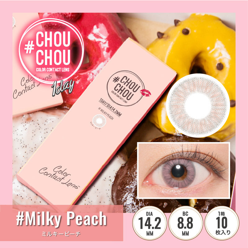 日抛美瞳1DAY #CHOUCHOU 10片装 Milky Peach