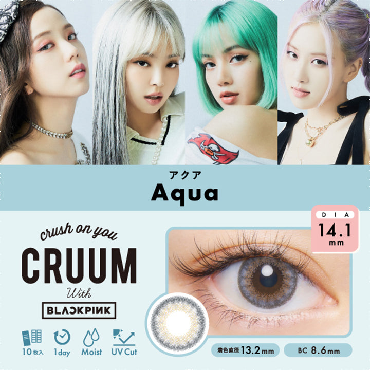 日抛美瞳1DAY CRUUM 10片装 Aqua 同系列买2送1!