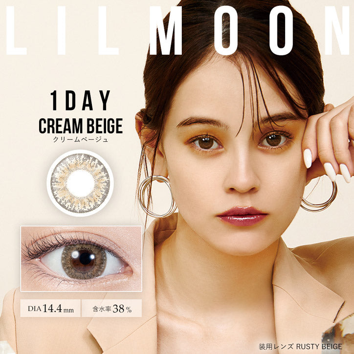 LILMOON 1DAY