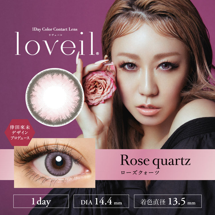 日抛美瞳1DAY Loveil 一盒10片装 Rose quartz 买3盒优惠!
